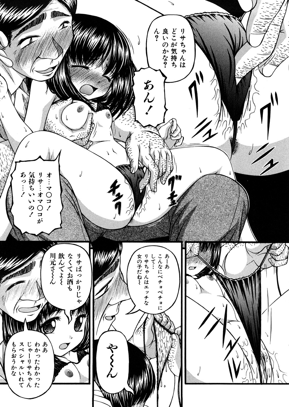 [KEN] 少女倶楽部