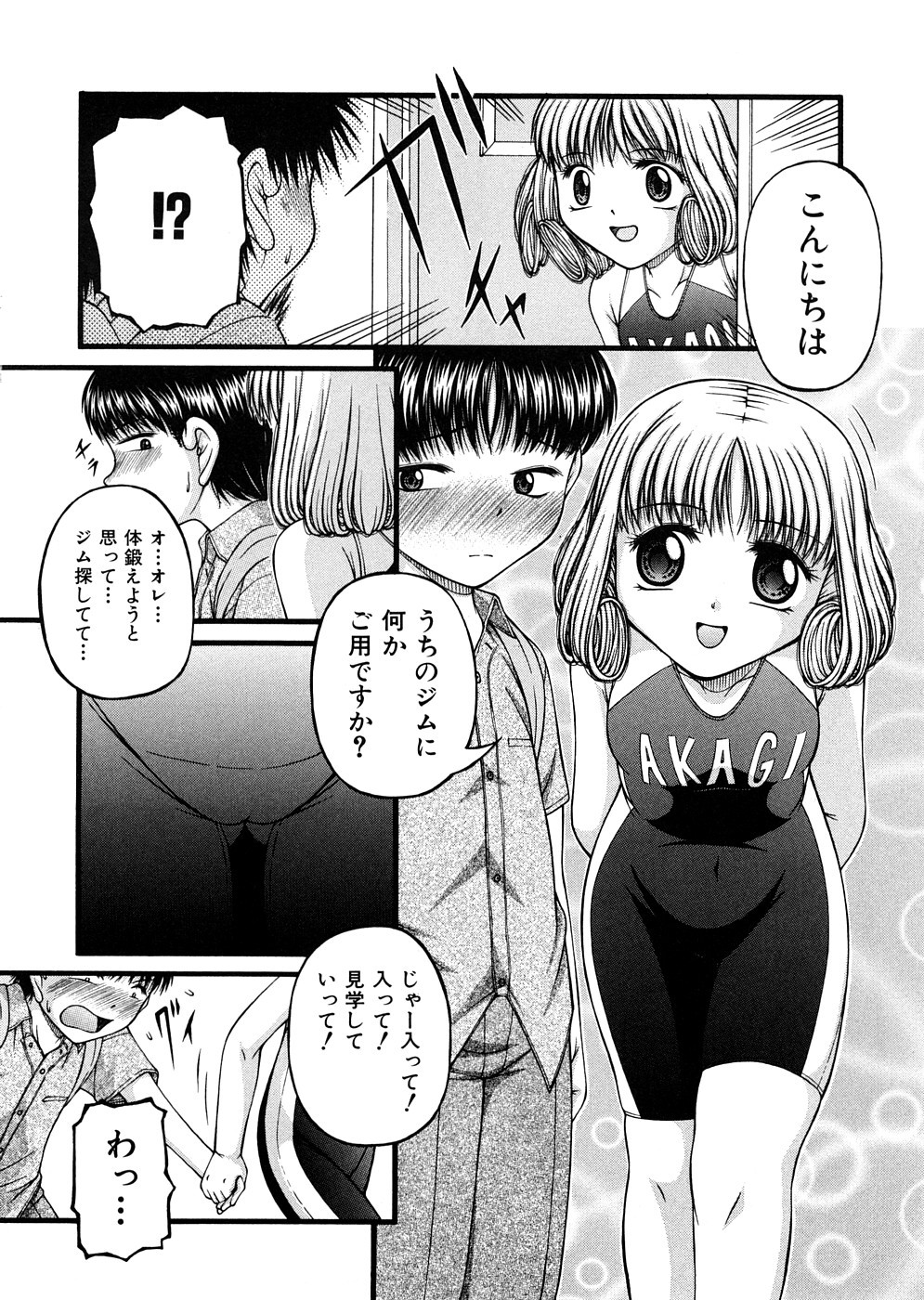 [KEN] 少女倶楽部