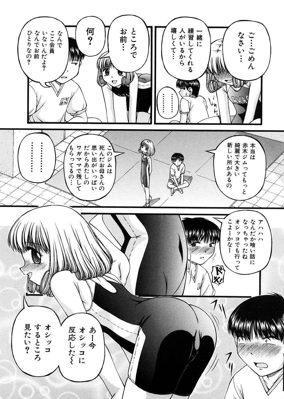 [KEN] 少女倶楽部
