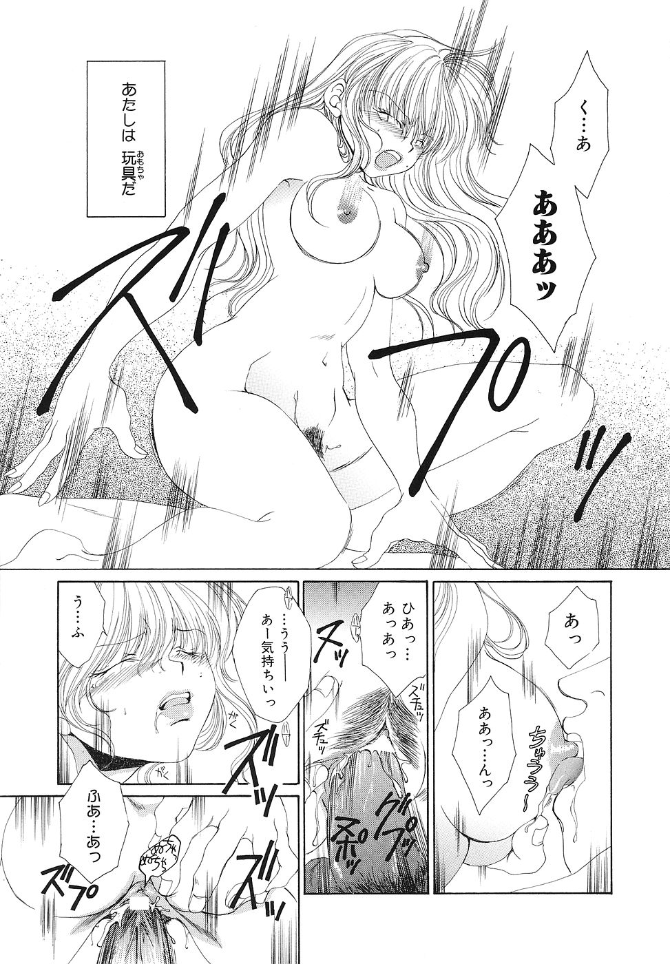 [ばにー浦沢] Happy Grand-Prix