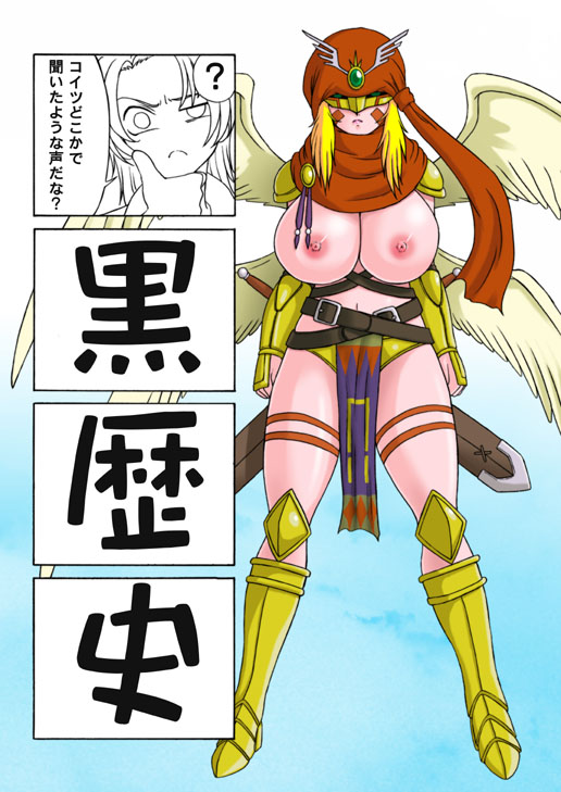 [GLAMOUR WORKS] 大モン大DIGITAL (デジモンセイバーズ)