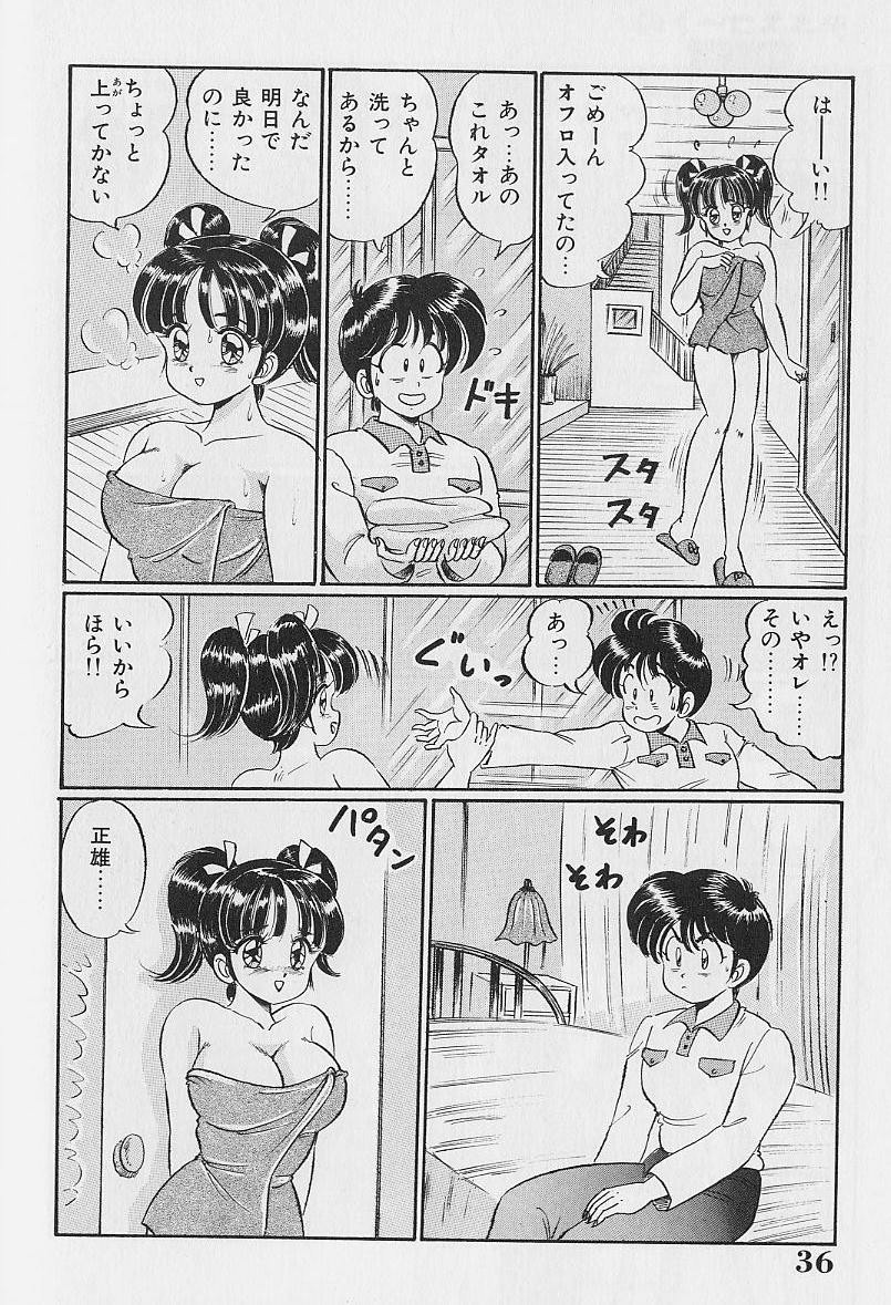 [わたなべわたる] あぶない個人授業