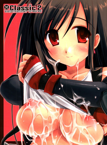 (サンクリ31) [D・N・A.Lab. (ミヤスリサ)] Classic2 (よろず)