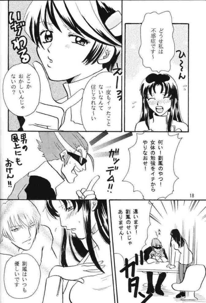 ゆめてき(s-cry-ed) ゆめてき(s-cry-ed)