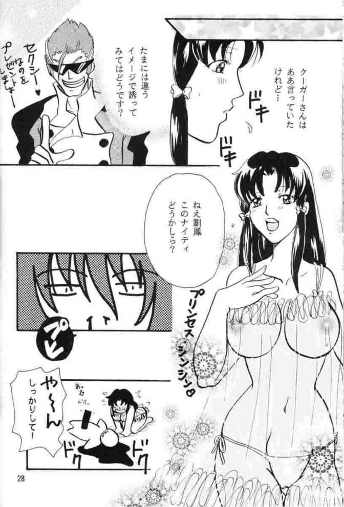 ゆめてき(s-cry-ed) ゆめてき(s-cry-ed)