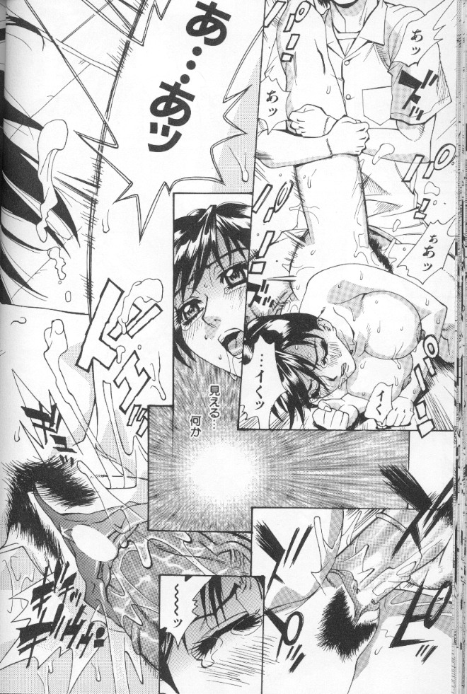 [牧部かたる] 圧縮姦