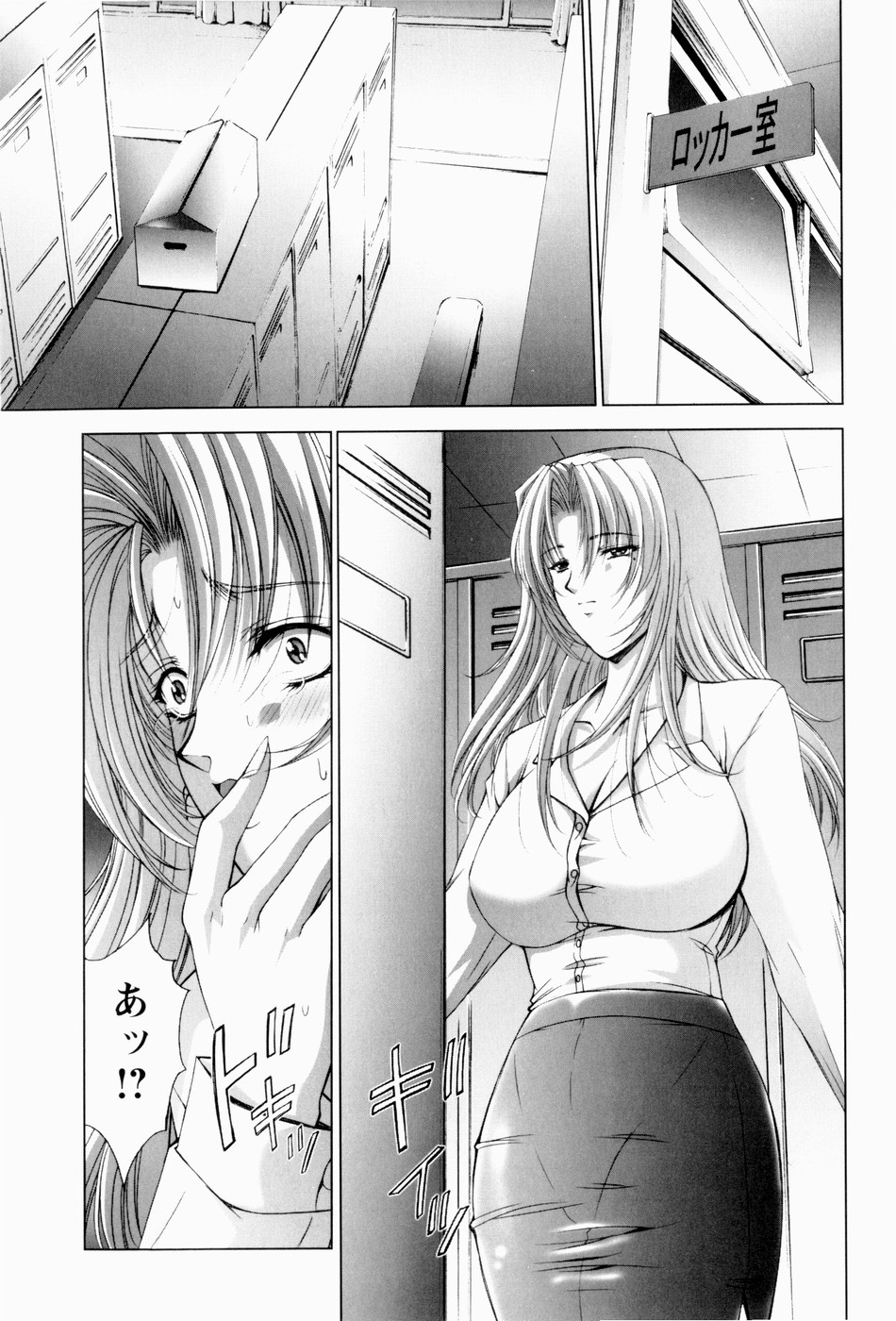 [東雲舞樹] ERO CARTE