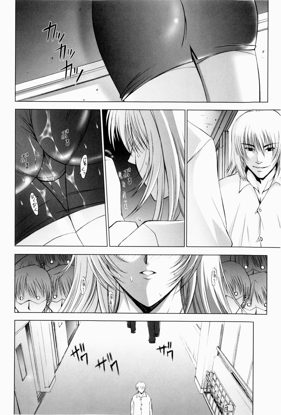 [東雲舞樹] ERO CARTE