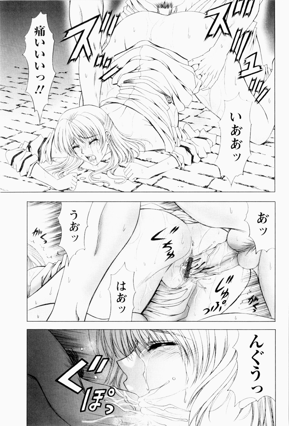 [東雲舞樹] ERO CARTE