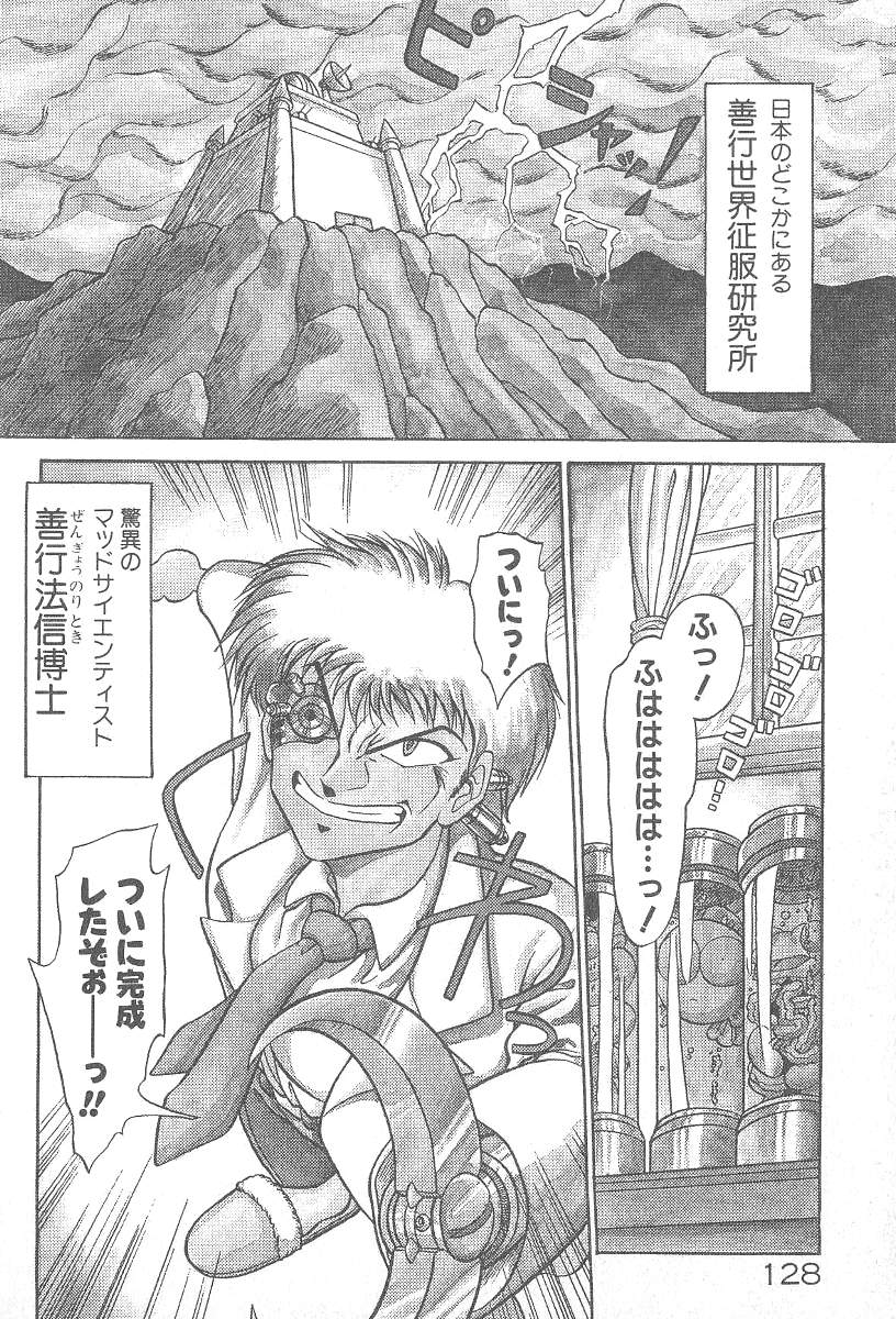 [ねりわさび] 気まぐれバニーの冒険