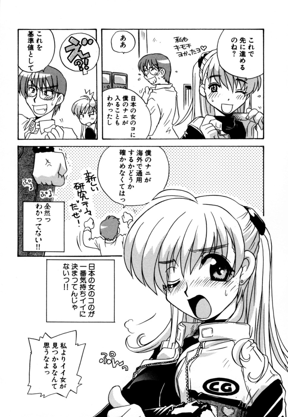 [蒔野靖弘] はこびや