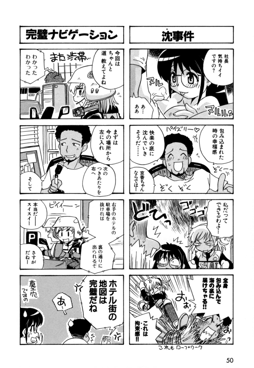 [蒔野靖弘] はこびや