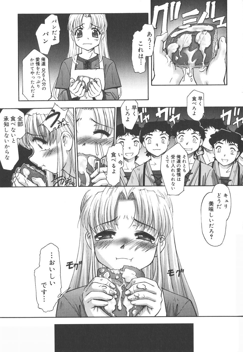 [SASAYUKi]　絵本の艶本