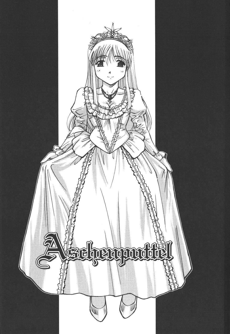 [SASAYUKi]　絵本の艶本
