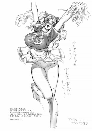 【モッチー王国】C66コピーシ((スキャット)) 【モッチー王国】C66コピーシ((スキャット))