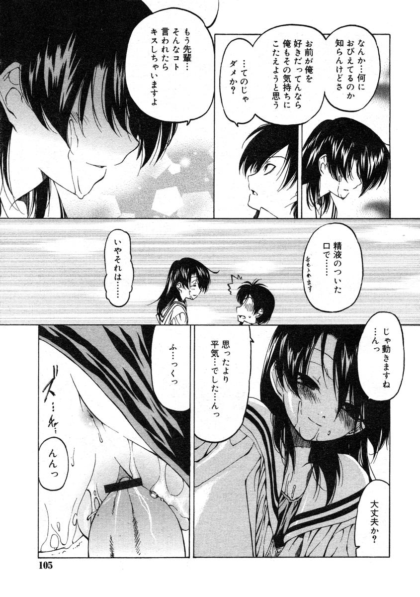 ひな缶Hi! VOL.07