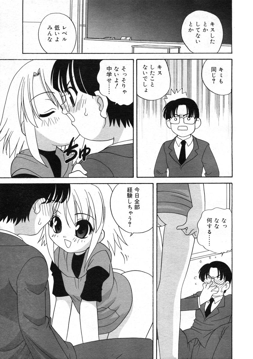 ひな缶Hi! VOL.07