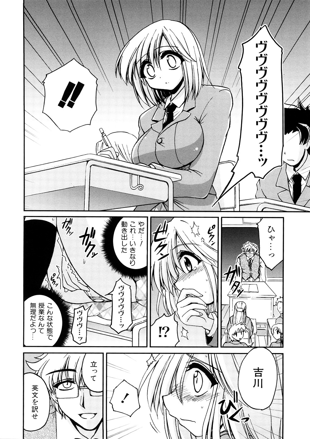 [山田ショウジ] あねパイ