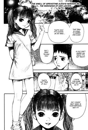 [中村みずも] BIRTHDAY PRESENT [英訳]