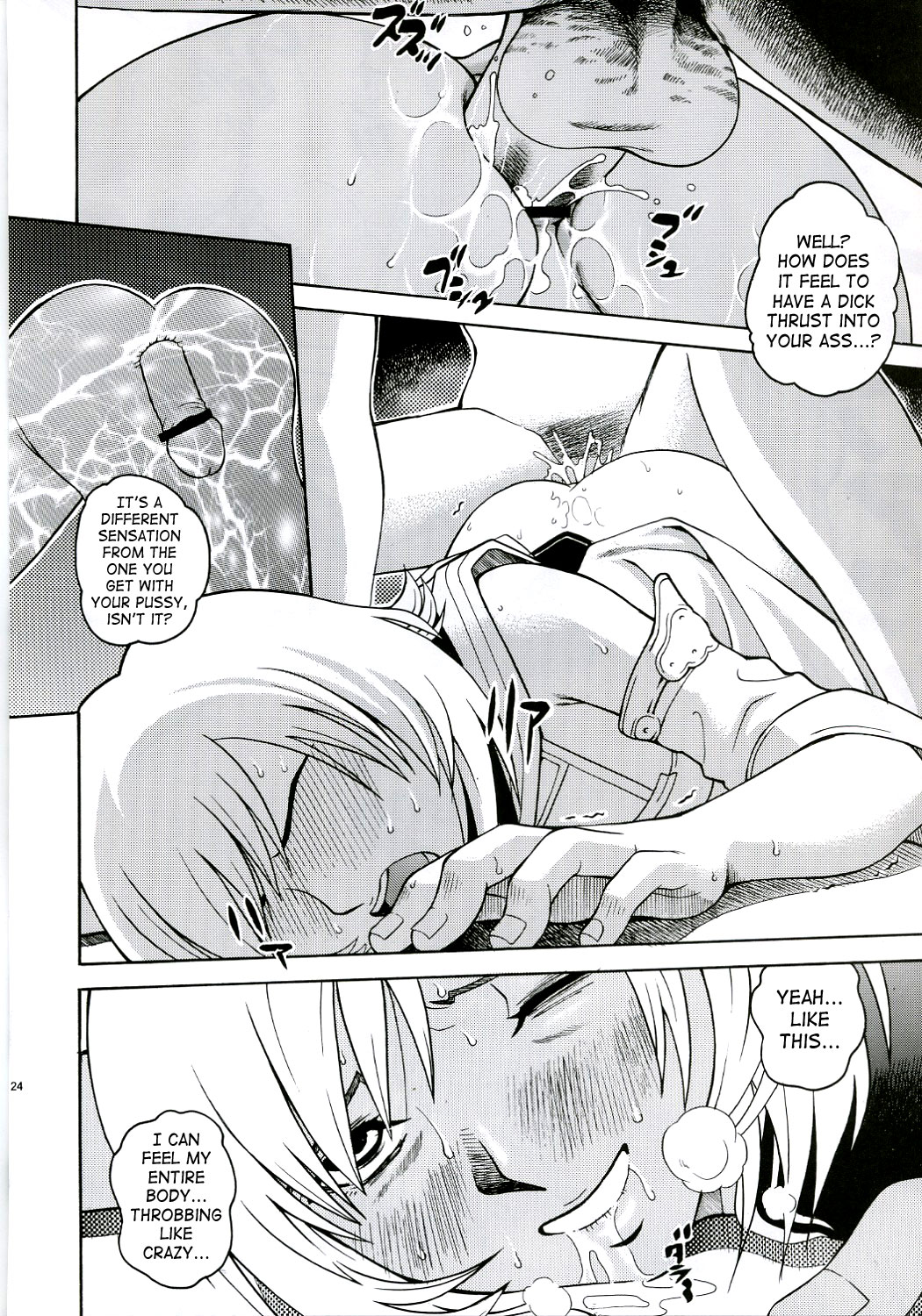 (C70) [Cool Brain (木谷さい)] Angel Pain 16: Chain Princess (ファイナルファンタジー XII) [英訳]
