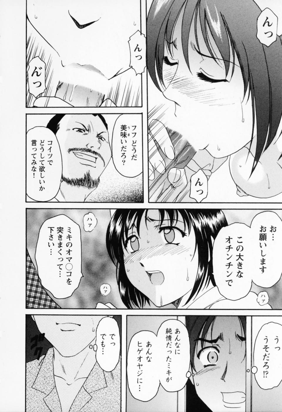 [星野竜一] コスプレお姉さんH