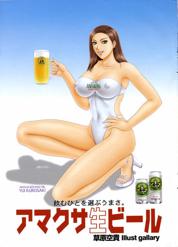POT 2004年07月号 POT 2004年07月号