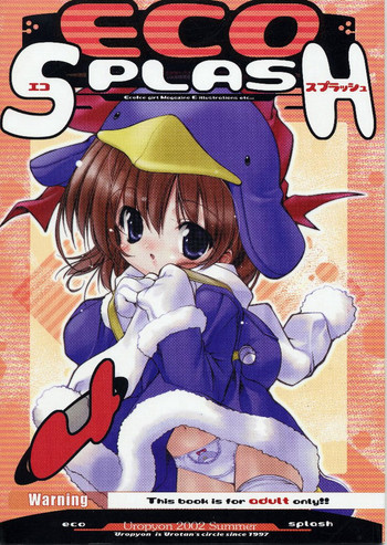(C62) [うろぴょん☆ (うろたん)] エコスプラッシュ4 (エコ子)