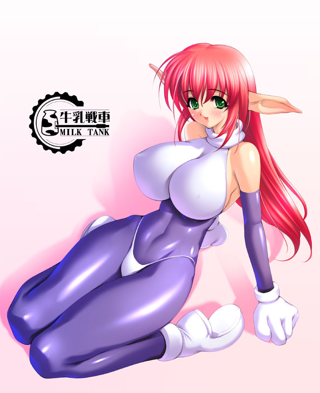 ミルクタンク