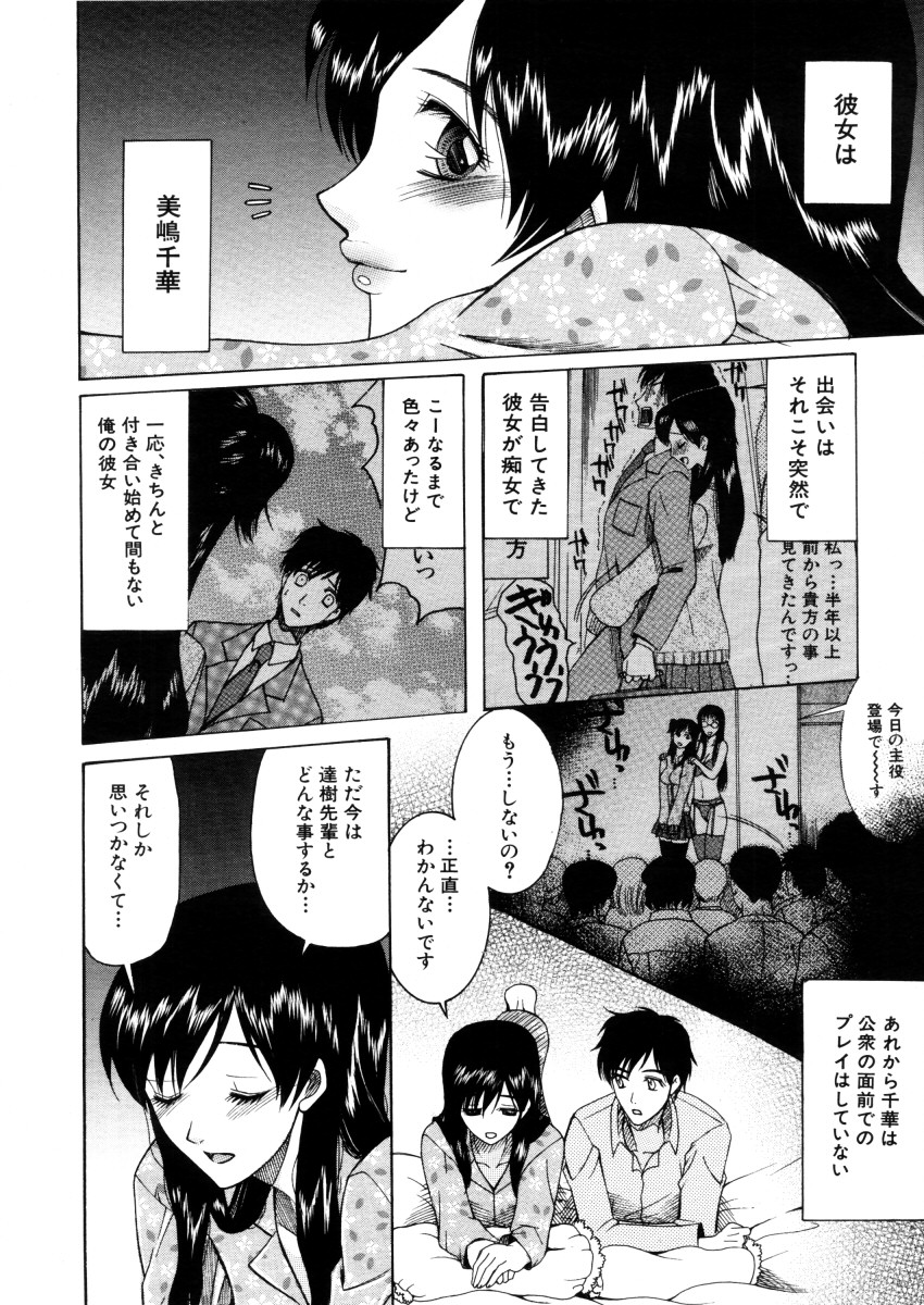 COMIC MUJIN 2006年2月号