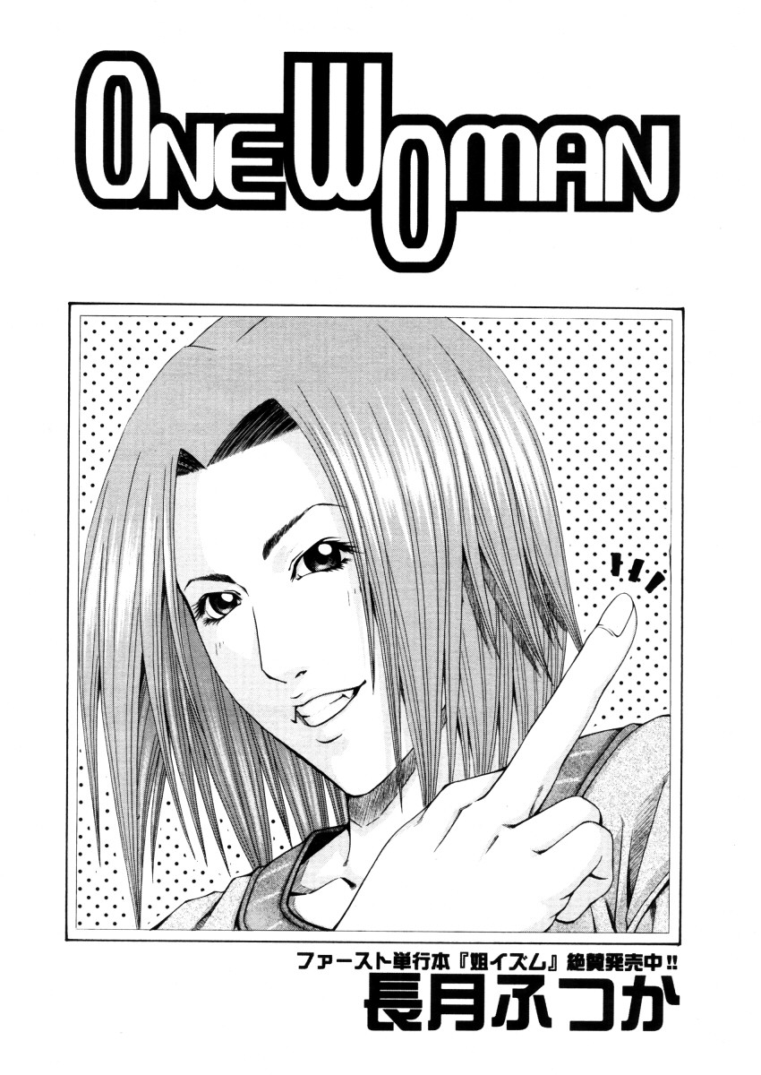 COMIC MUJIN 2006年2月号