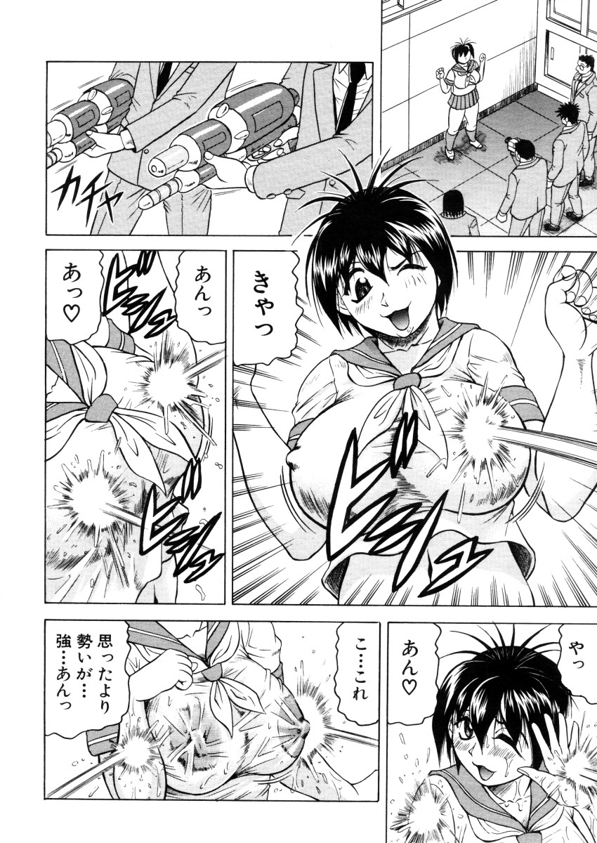 COMIC MUJIN 2006年2月号