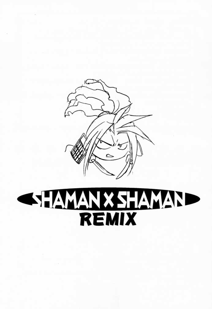 (Cレヴォ27) [丹下拳闘倶楽部 (よろず)] Shaman X Shaman remix (シャーマンキング)