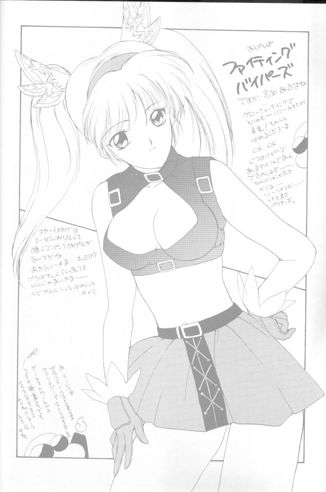 [炬燵屋 (たつねこ)] MAHO-TSUKAI-Tai! Wiz (魔法使いTai!)
