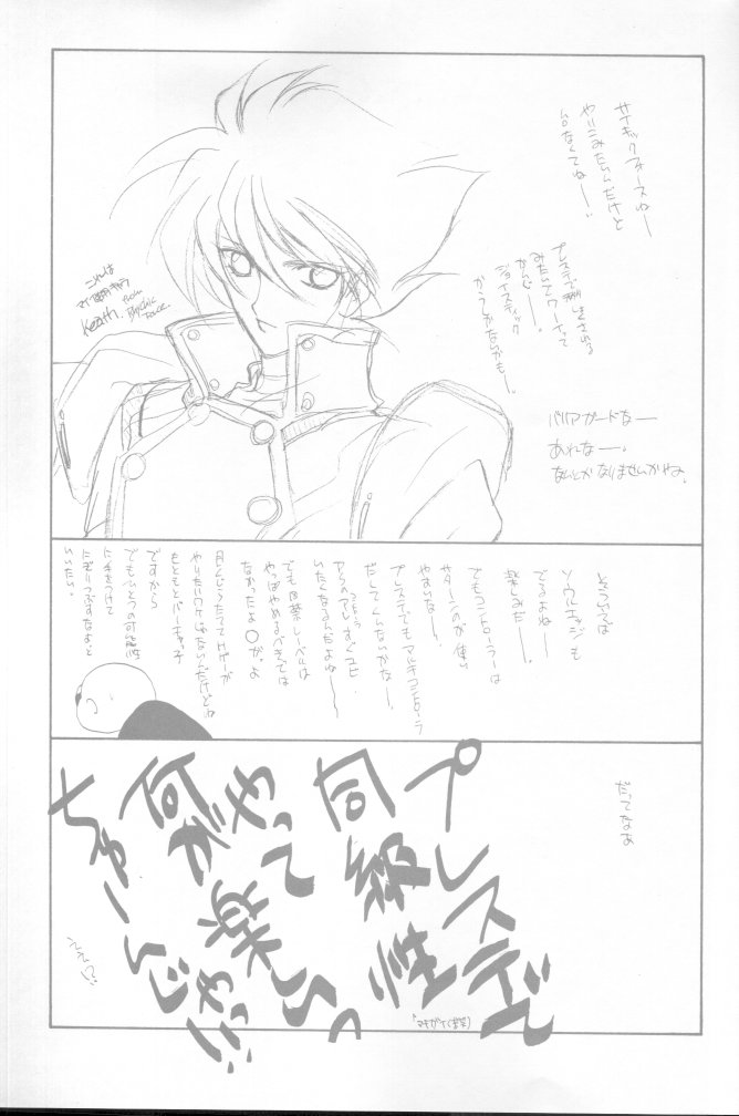 [炬燵屋 (たつねこ)] MAHO-TSUKAI-Tai! Wiz (魔法使いTai!)