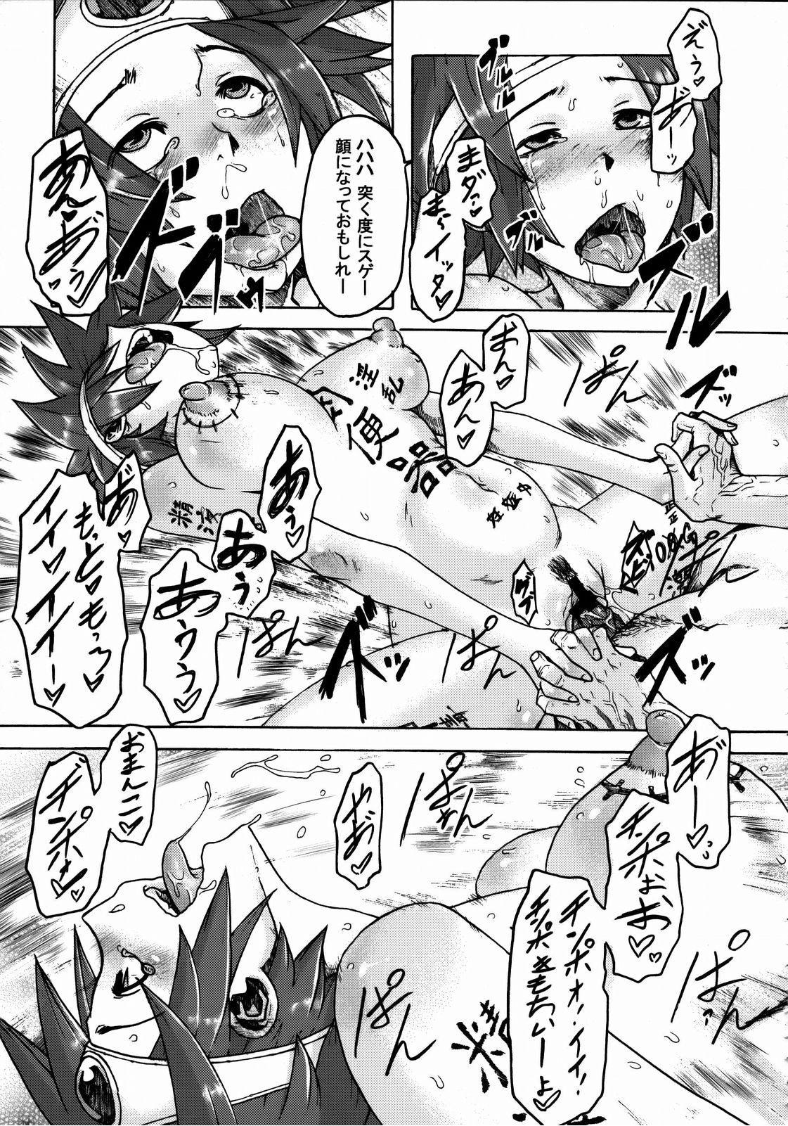 (C74) [DA HOOTCH (新堂エル)] 女ゆうしゃ一人たび (ドラゴンクエストIII)