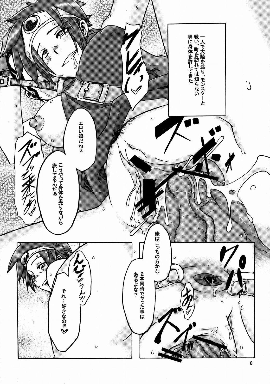 (C74) [DA HOOTCH (新堂エル)] 女ゆうしゃ一人たび (ドラゴンクエストIII)