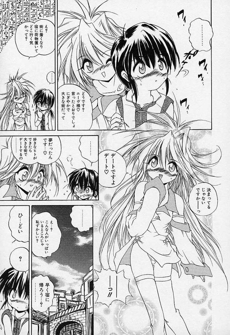 [冴樹高雄] CRIMZON HEARTS