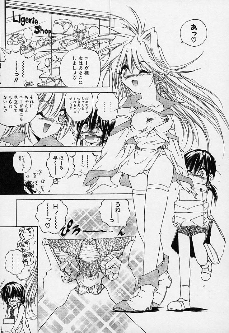 [冴樹高雄] CRIMZON HEARTS