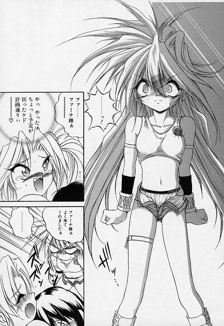 [冴樹高雄] CRIMZON HEARTS