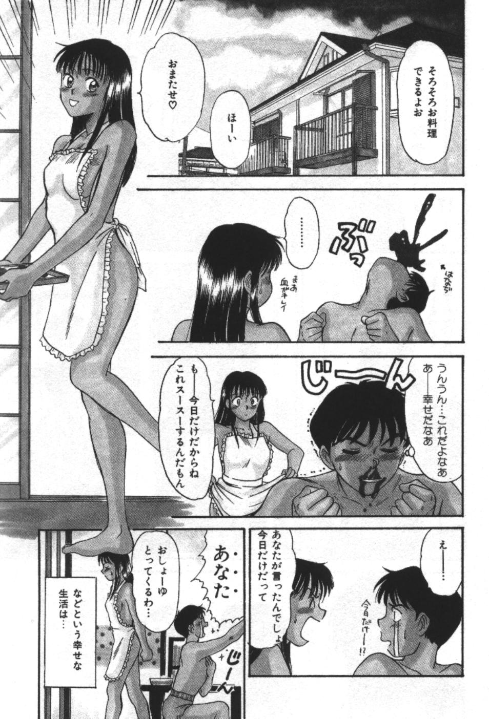 [佐野たかよし] エッセンシャル・エイジ