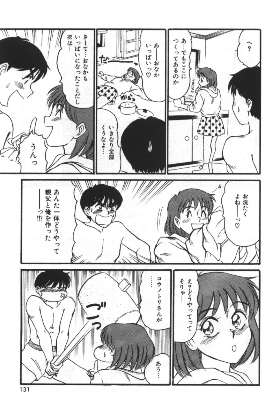 [佐野たかよし] エッセンシャル・エイジ