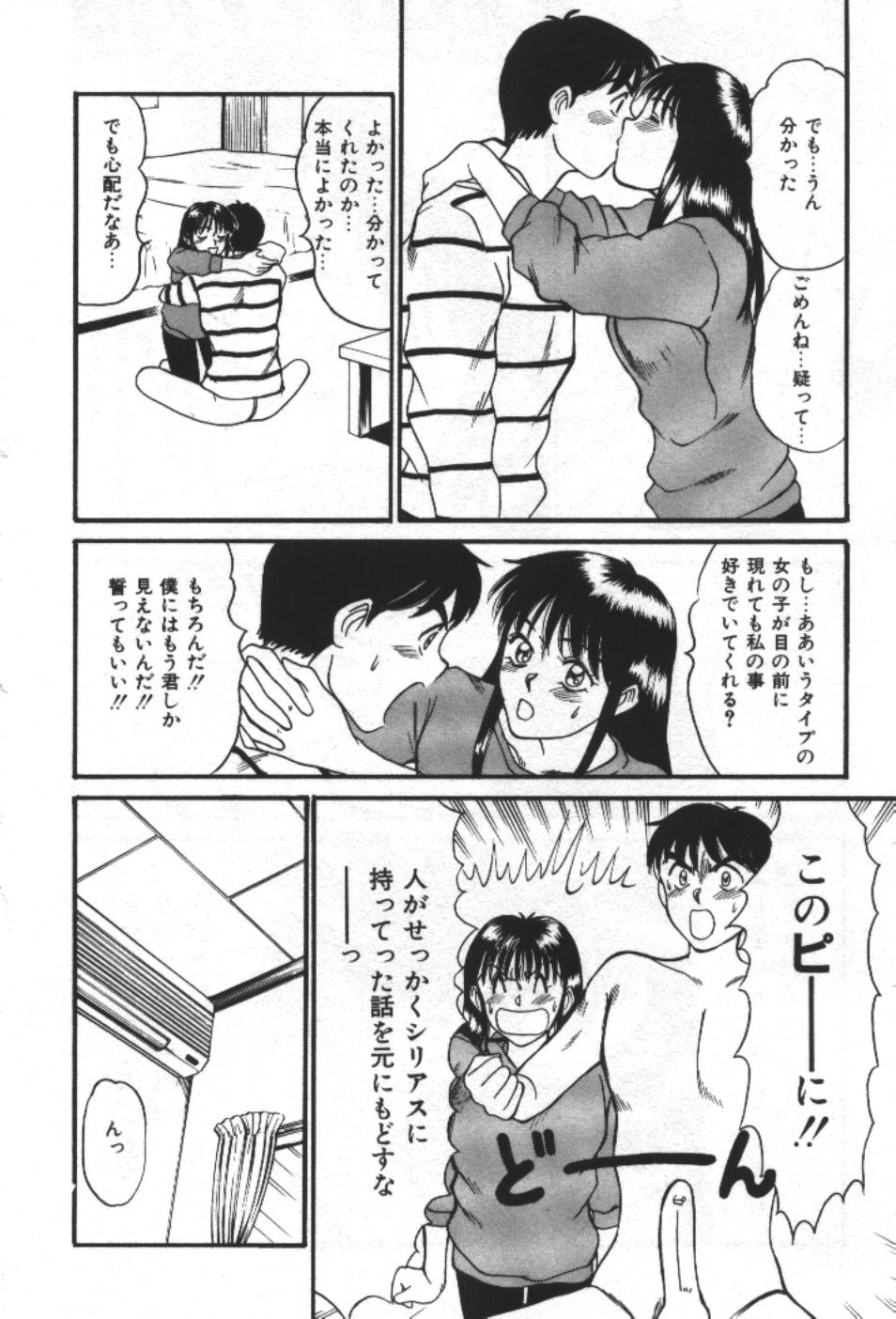 [佐野たかよし] エッセンシャル・エイジ