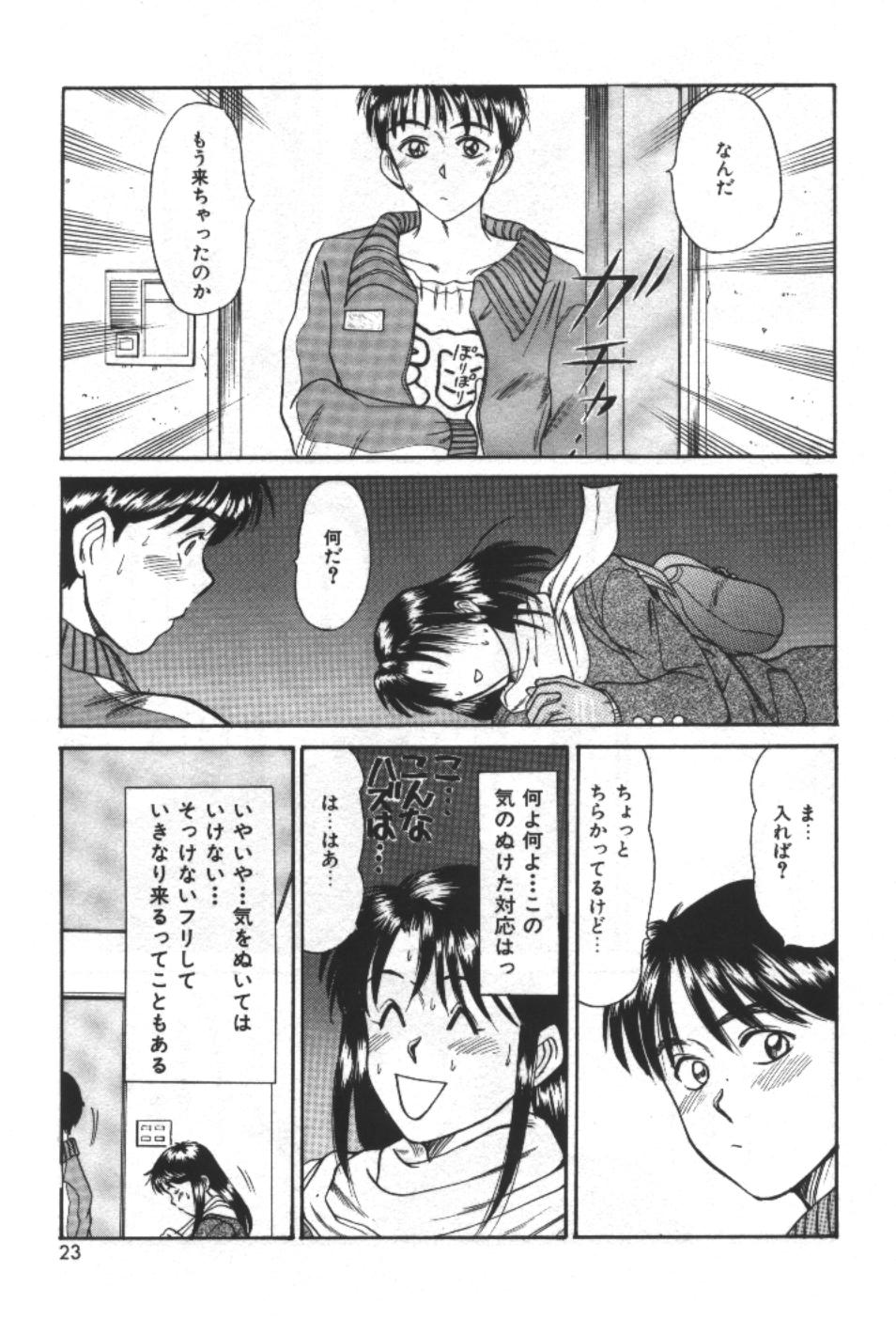 [佐野たかよし] エッセンシャル・エイジ