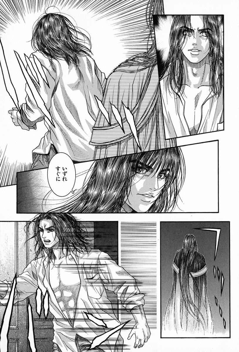 [琴吹かづき] 天界公路5