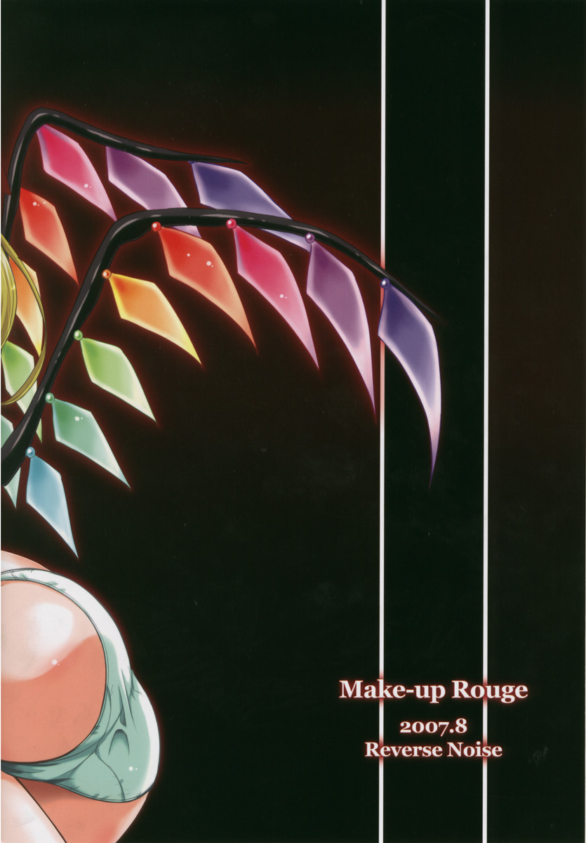 (C72) [Reverse Noise (やむっ)] MAKE-UP ROUGE (東方Project)