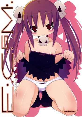 (C73) [sys3.6.3. (ザンクロー)] E.C.^6M.