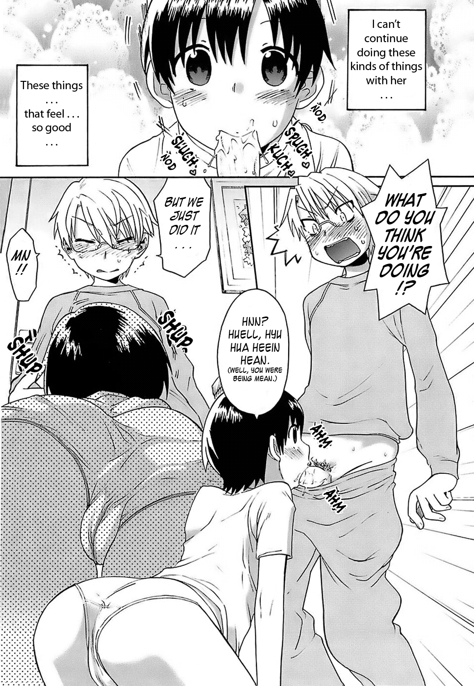 [和六里ハル] Oh! Imoto [英訳]