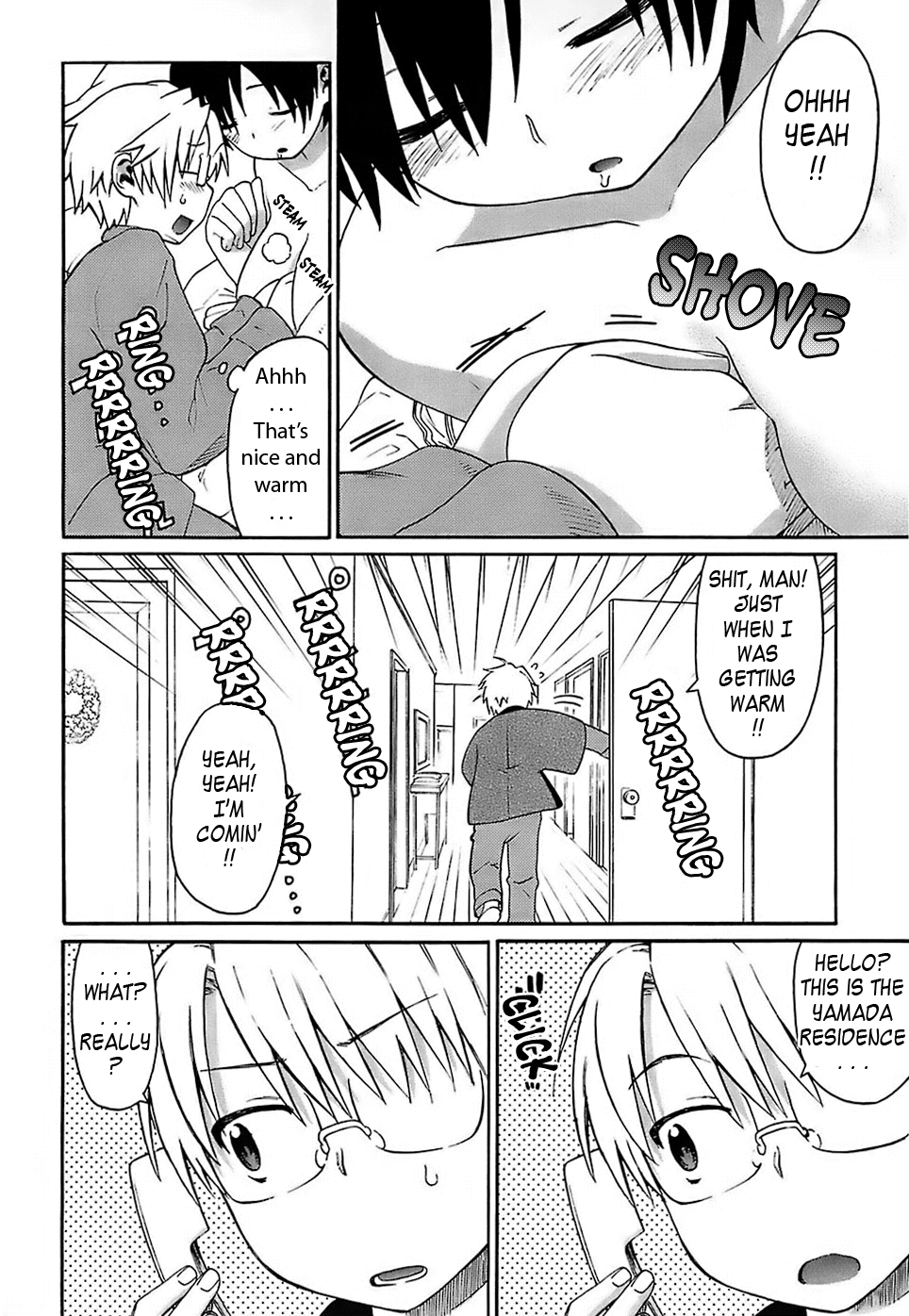 [和六里ハル] Oh! Imoto [英訳]