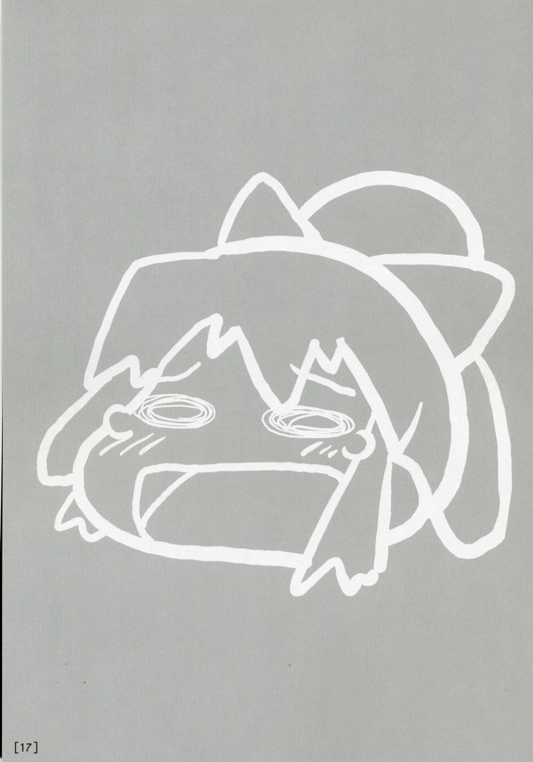 (のいぢ・まにあっくす2) [PalePink! (桜部のとす)] ワガハイぜったいあく SE