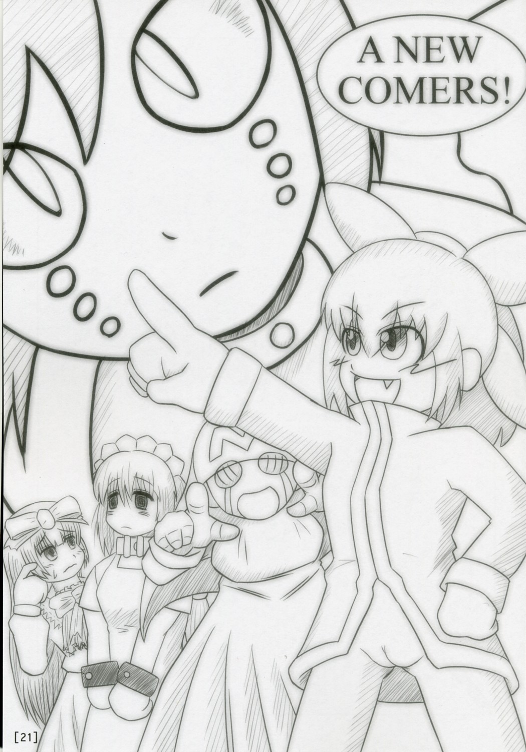 (のいぢ・まにあっくす2) [PalePink! (桜部のとす)] ワガハイぜったいあく SE